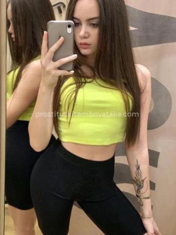 София фото 2